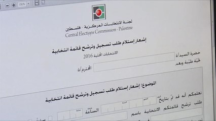 نشر القوائم الأولية للانتخابات المحلية الفلسطينية
