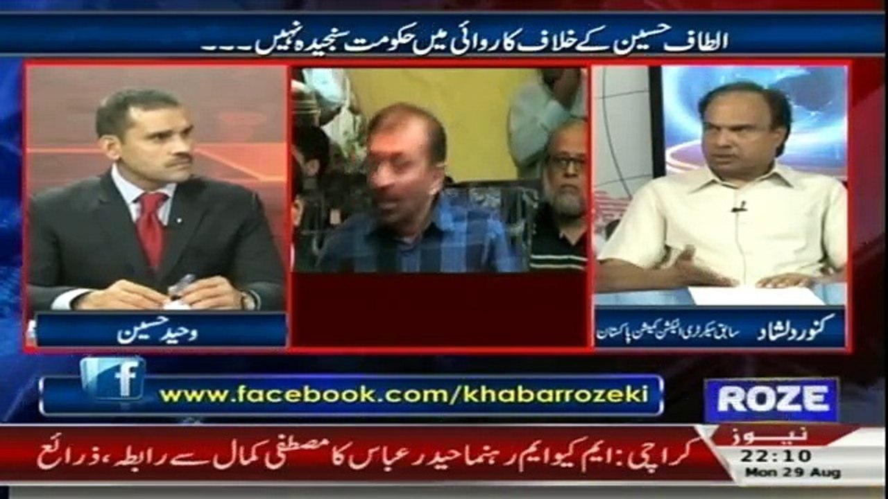 Khabar Roze Ki - 29th August 2016
