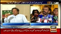 Altaf Hussain will never relinquish MQM leadership: Imran Khan