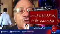 Pervez Musharraf Duplicate kay Sath Karachi Mein Hath Ho Gaya