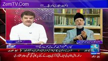 Are You Joining PTI Dharna - Tahir-ul-Qadri Response