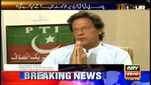 PTI never attacked PTV, I recalled my workers: Imran Khan