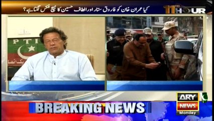 11th Hour  29th August 2016