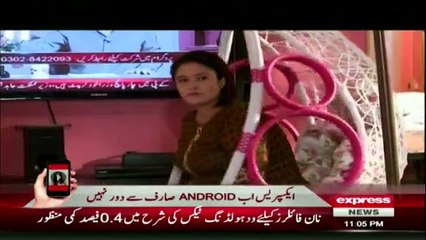 Kari Say Hathkari - 29th August 2016