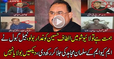 Nabeel Gabol gives challenge to Salman Mujahid in live show - Watch his reply
