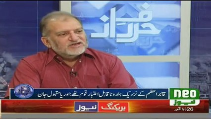 Harf-e-Raz - 29th August 2016
