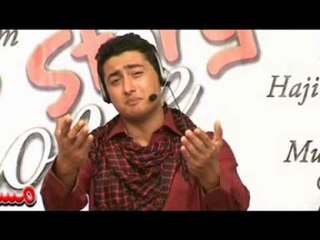 Khudaya Juwand Ba Sa Ranga Teregi - Shahsawar And Gulpanra