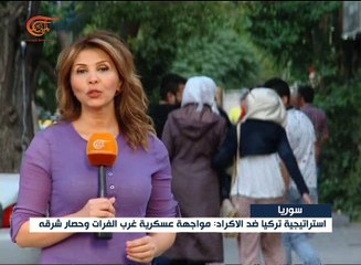 تركيا توسع عملياتها ضد "المشروع الكردي" في سوريا