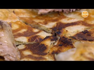 صينية رقاق  | نجلاء الشرشابي