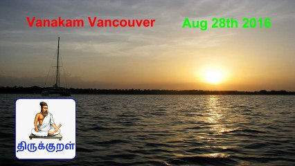 Vanakam Vancouver 2016-08-28