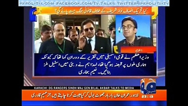Aapas Ki Baat - Najam Sethi Kay Saath - 29 Aug 2016