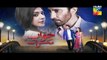 Khwab Saraye Episode 31 Promo - 29 August 2016
