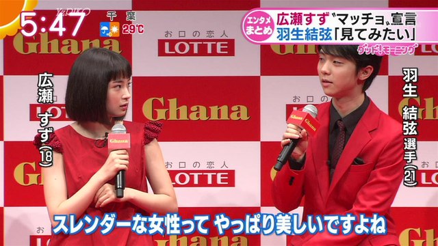 160830 Ghana ﾁｮｺｼｰｽﾞﾝｵｰﾌﾟﾆﾝｸﾞｾﾚﾓﾆｰNEWS etc-2