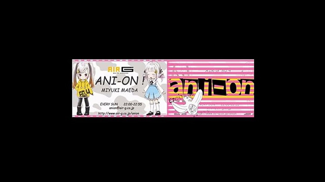 ANI-ON - 20160828