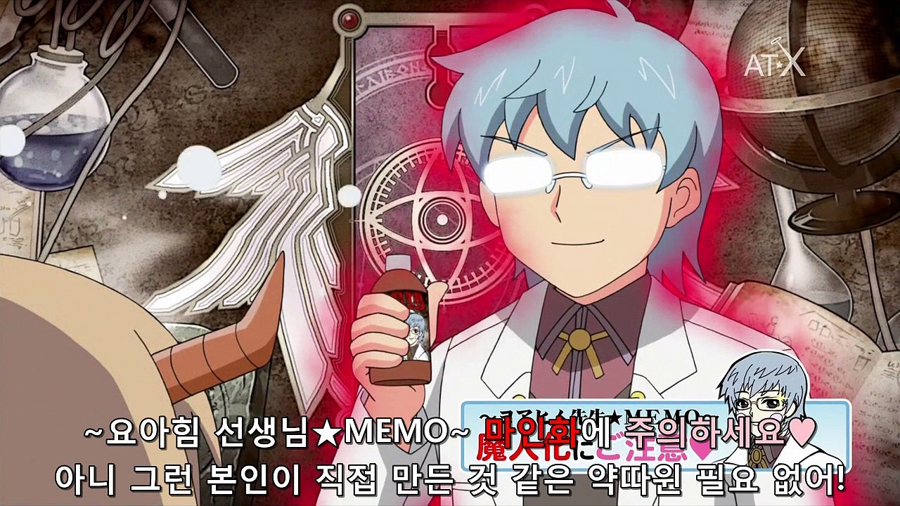 모두 모여라! 팔콤학원 SC 10화