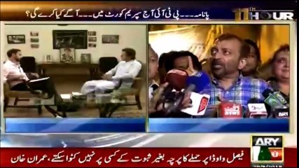 11th Hour 29 August 2016  Waseem Badami and Imran Khan