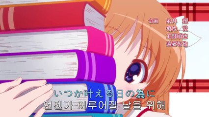 대도서관의 양치기 - 8화