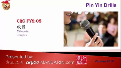 LCWD 2.05 校园 Campus  Pin Yin Speaking Drill  Writing etc. Full Edeo HD Updated