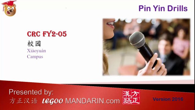 LCWD 2.05 校园 Campus Pin Yin Speaking Drill Writing etc. Full Edeo HD Updated