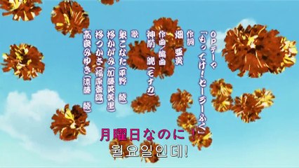 러키☆스타 - 18화