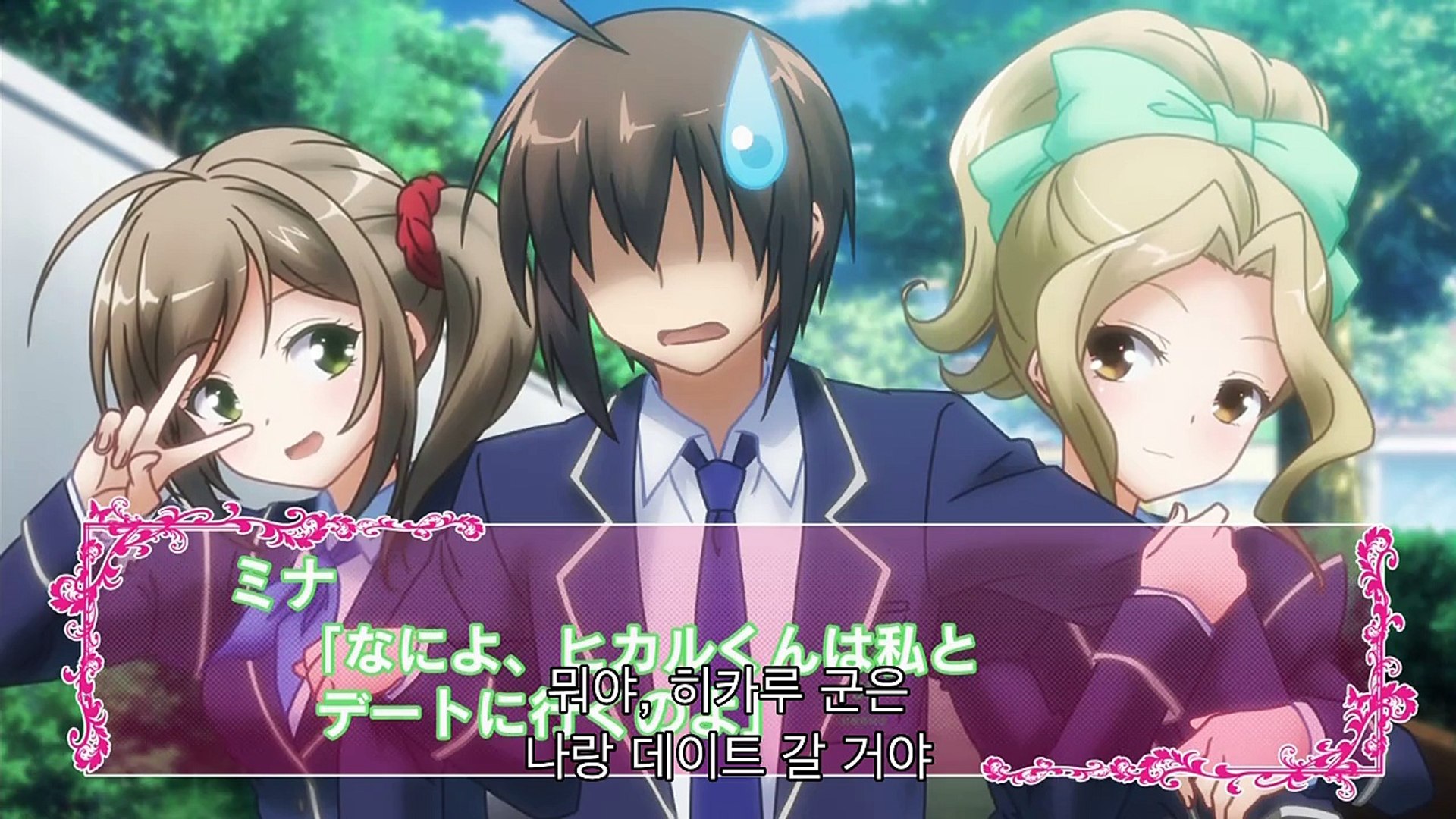 리플라이 하마토라 1화 - 동영상 Dailymotion