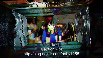 리플라이 하마토라 5화