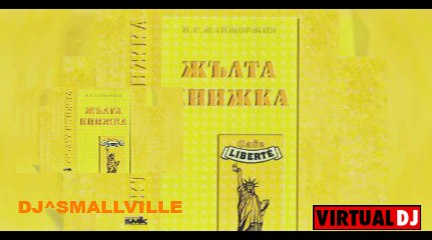 Слави и Трифонов Тончо - Жълта Книжка ( DJ^SMALLVILLE GOLD REMIX 2016 )