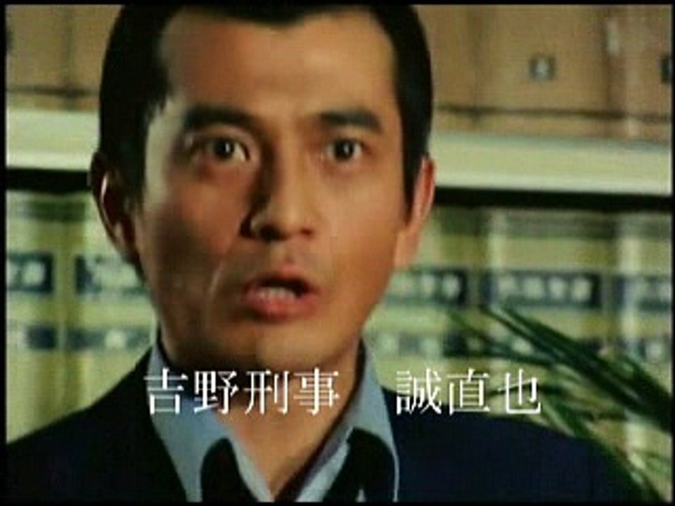 最前線にほえろ２