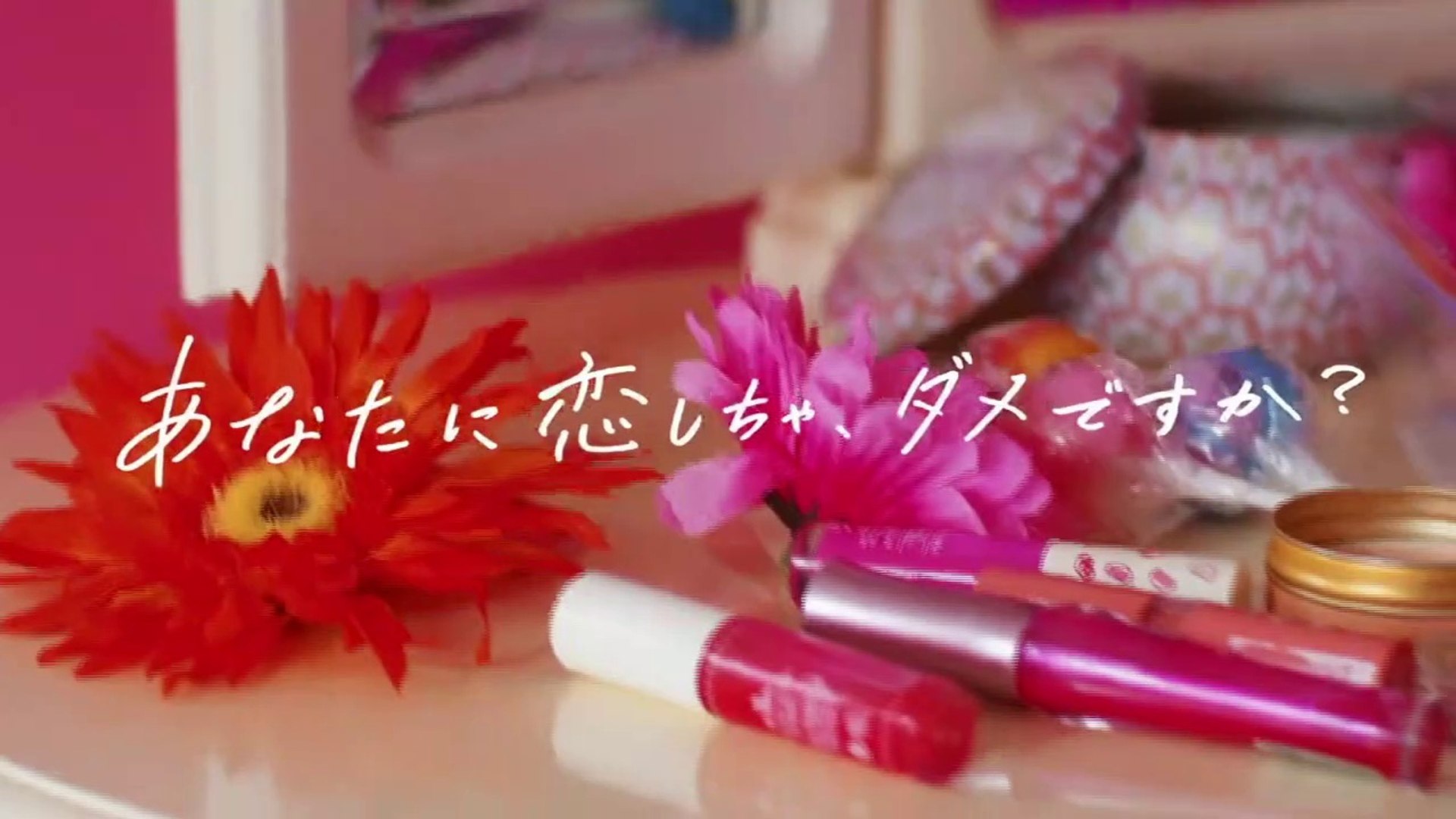 Jy 好きな人がいること 応援コール 動画 Dailymotion