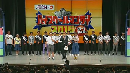 160828 High School Manzai (sae cut)