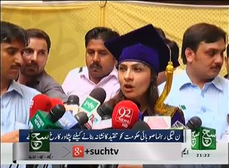 News Bulletin 09pm 30 August 2016 - Such TV