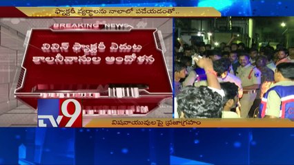 Blast at Vivin Laboratories drianage in Hyderabad