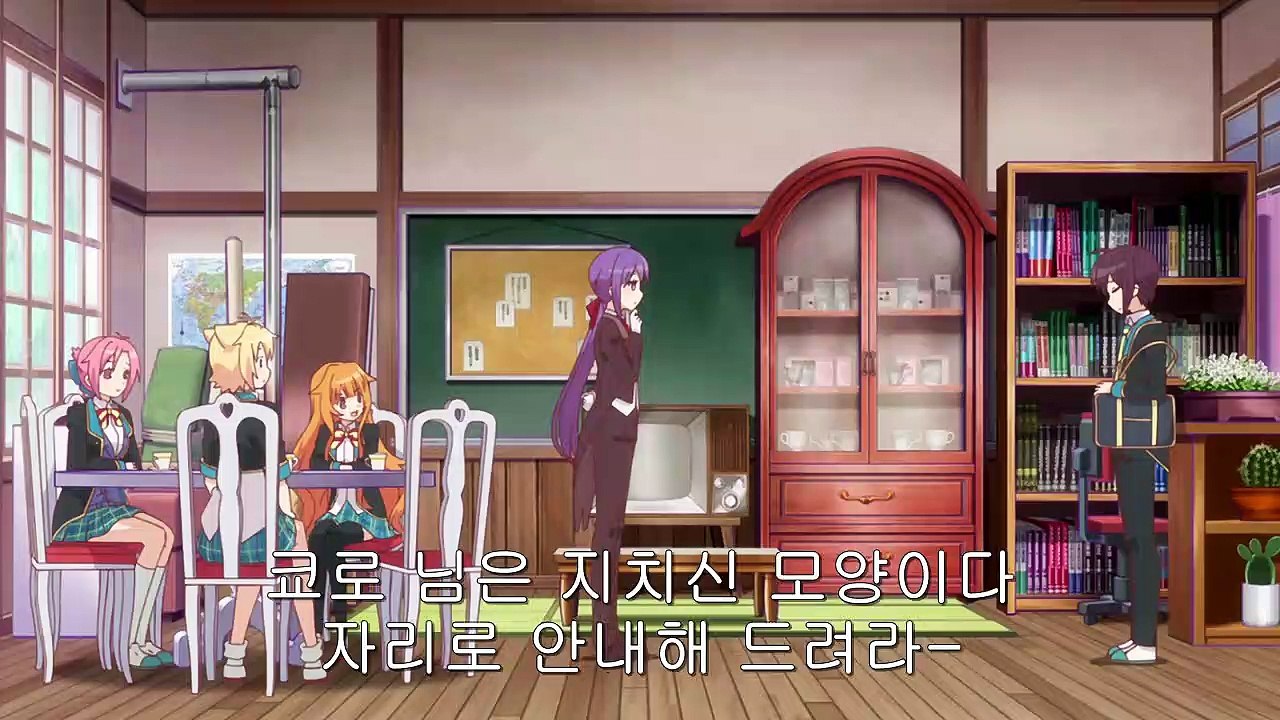 GJ부 - 4화