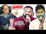Udta Punjab BAN Controversy FIGHT Full Story | Shahid Kapoor, Anurag Kashyap, Pahlaj Nihlani