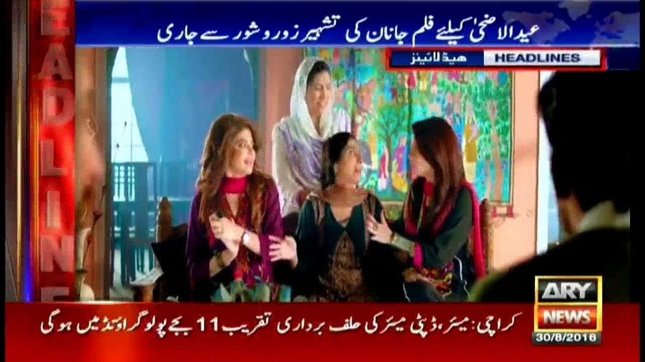 Headlines 0900 – 30th August 2016