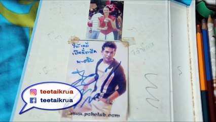 ตีท้ายครัว |  เอมมี่  อาเมเรีย จาคอป  28 ส.ค.59  |  ตอนที่4/4