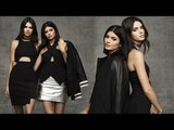 Kylie Jenner And Kendall Jenner Showcase Their Collection