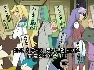 개구리 중사 케로로 106화