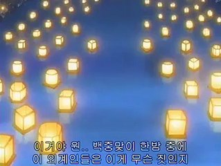 개구리 중사 케로로 123화