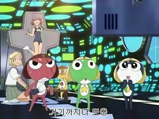 개구리 중사 케로로 145화