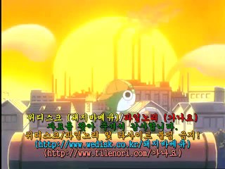 개구리 중사 케로로 161화