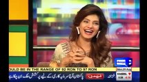 Nargis Fakhri, Mazaaq Raat 29 August 2016 - Shehryar Khan Afridi - Kanwal Ilyas - Dunya News