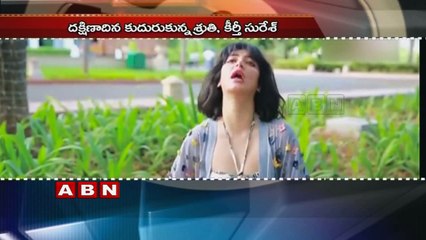 Star Daughters shaking silver screen in south india