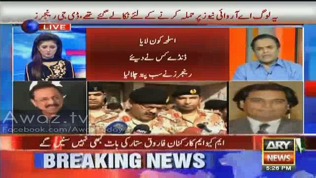 Why MQM Killed Amjad Sabri Kashif Abbasi Astonishing Revelations