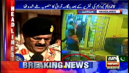 Headlines 1100 – 30th August 2016