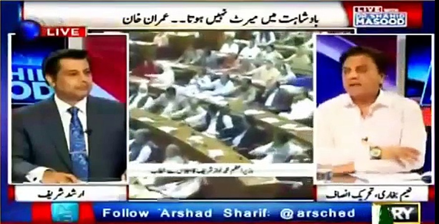 Watch how Naeem Bukhari prove that Ishaq Dar statement of money laundering against Nawaz Sharif was right