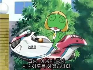 개구리 중사 케로로 31화