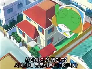 개구리 중사 케로로 39화