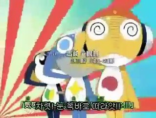 개구리 중사 케로로 48화