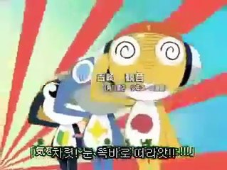 개구리 중사 케로로 49화